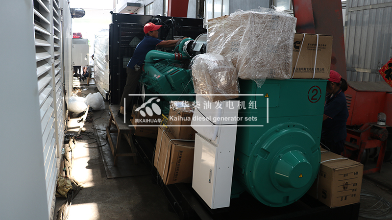 韶關(guān)市1000kw康明斯發(fā)電機(jī)組成功出廠(chǎng)