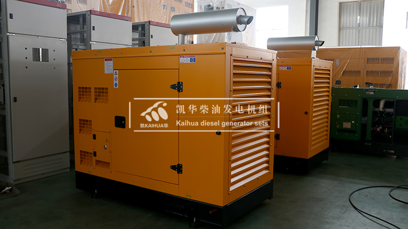 黃山市賓館兩臺(tái)50kw靜音發(fā)電機(jī)組成功出廠(chǎng)