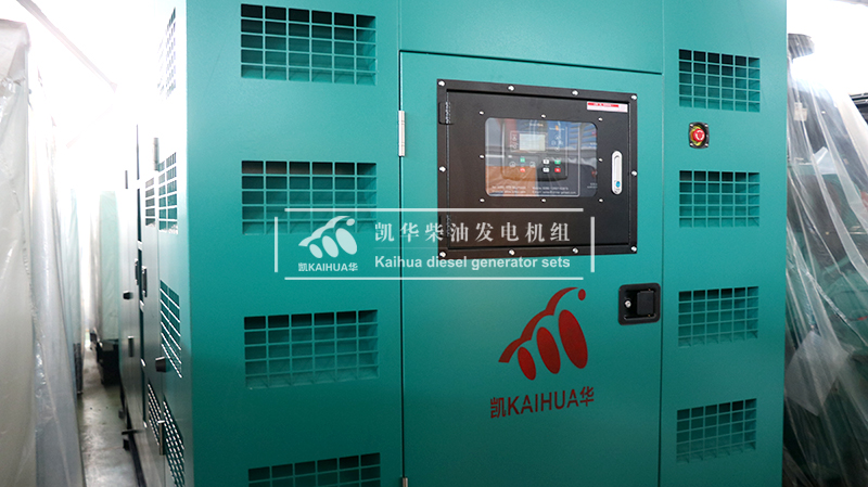 陽(yáng)江市400kw靜音發(fā)電機(jī)組成功出廠(chǎng)