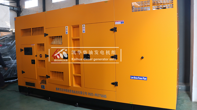 ?？谝慌_250kw靜音柴油發(fā)電機組今日成功出廠